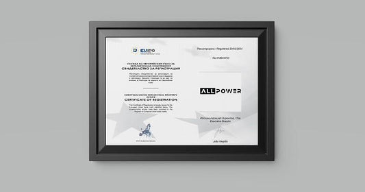 ALLPOWER вече е регистрирана търговска марка за Европейския съюз